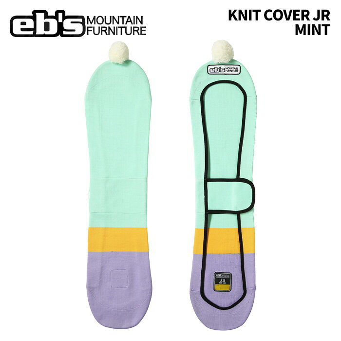 eb's エビス KNIT COVER-JR MINT ニットカバージュニア 25-26モデル ジュニア