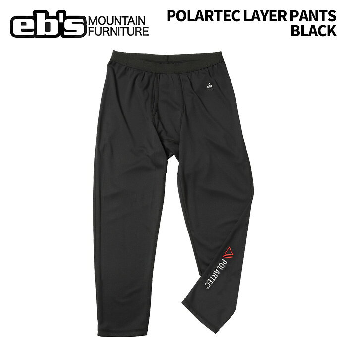 eb's エビス POLARTEC LAYER PANTS BLACK ポーラテックレイヤーパンツ インナー 25-26モデル