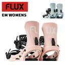FLUX フラックス スノーボード ビンディング WOMEN'S EM 24-25 モデル レディース