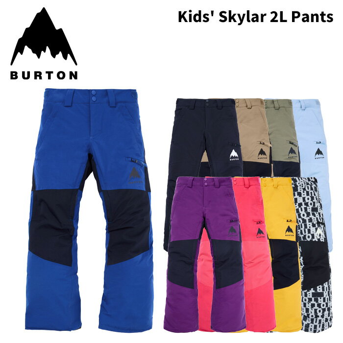 楽天市場】バートン パンツ キッズ xsの通販 楽天市場】バートン パンツ キッズ xsの通販