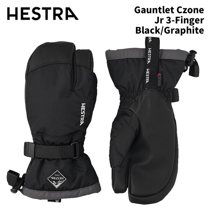 32532-100380HESTRA إȥ  Gauntlet Czone Jr 3-Finger Black/Graphi...