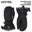 【32532-100380】HESTRA ヘストラ グローブ Gauntlet Czone Jr 3-Finger Black/Graphite 24-25 モデル