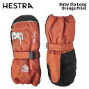 【36421-519】HESTRA ヘストラ グローブ Baby Zip Long Orange Print 24-25 モデル