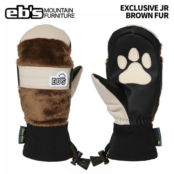子供用 eb's【24/25・EXCLUSIVE-JR｜BROWN FUR】エビス エクスクルーシブ ジュニア 人気の肉球デザインを子供用のグローブにも採用 スキー スノボ グローブ スノーボード キ
