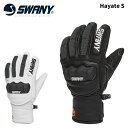 【SLX-350】SWANY スワニー グローブ Hayate S 24-25 モデル
