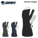 【SX-303】SWANY スワニー グローブ The Air 3 Finger 24-25 モデル