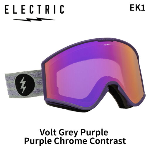 ELECTRIC エレクトリック ゴーグル EK1 Volt Grey Purple Purple Chrome Contrast 24-25 モデル【返品交換不可商品】 ELECTRIC エレクトリック ゴーグル EK1 Volt Grey Purple Purple Chrome Contrast 24-25 モデル【返品交換不可商品】