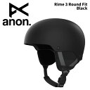 ANON アノン ヘルメット Rime 3 Round Fit Black 24-25モデル キッズ