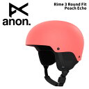 ANON アノン ヘルメット Rime 3 Round Fit Peach Echo 24-25モデル キッズ