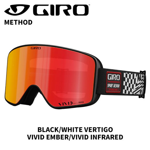 GIRO ジロ ゴーグル METHOD BLACK/WHITE VERTIGO VIVID Ember/VIVID Infrared 24-25 モデル GIRO ジロ ゴーグル METHOD BLACK/WHITE VERTIGO VIVID Ember/VIVID Infrared 24-25 モデル