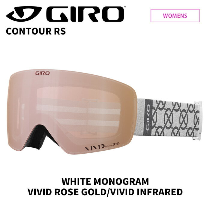 GIRO   CONTOUR RS WHITE MONOGRAM VIVID Rose Gold/VIVID Infrared ...