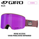 GIRO ジロ ゴーグル ELLA ROSE ACCESS VIVID Pink/VIVID Infrared 24-25 モデル レディース