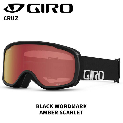 GIRO ジロ ゴーグル CRUZ BLACK WORDMARK Amber Scarlet 24-25 モデル GIRO ジロ ゴーグル CRUZ BLACK WORDMARK Amber Scarlet 24-25 モデル