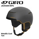 GIRO ジロ ヘルメット JACKSON MIPS Metallic Coal/Tan 24-25 モデル