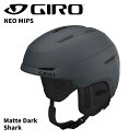 GIRO ジロ ヘルメット NEO MIPS AF(アジアンフィット)Matte Dark Shark 24-25 モデル