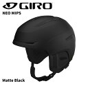GIRO ジロ ヘルメット NEO MIPS AF(アジアンフィット)Matte Black 24-25 モデル