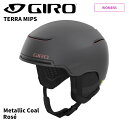 GIRO ジロ ヘルメット TERRA MIPS Metallic Coal/Rose 24-25 モデル レディース