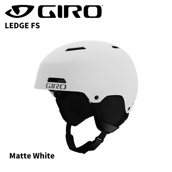 GIRO ジロ ヘルメット LEDGE FS Matte White 24-25 モデル