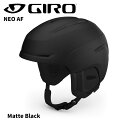 GIRO ジロ ヘルメット NEO AF(アジアンフィット) Matte Black 24-25 モデル スキー スノーーボード
