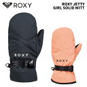 子供用 ROXY ロキシー グローブ ROXY JETTY GIRL SOLID MITT 24-25モデル ジュニアサイズ ERGHN03046