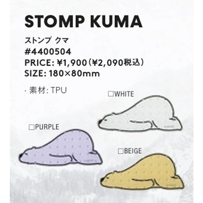 ebs エビス デッキパッド STOMP KU...の紹介画像3