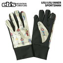 eb's【24/25・USU USU INNER:SPORTSMAN】エビス ウスウスインナー 手汗を吸収してグローブのにおいを予防。極薄タイプのインナーグロー...