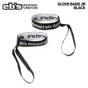 eb's エビス グローブ GLOVE BAND JR BLACK 24-25 モデル ジュニア
