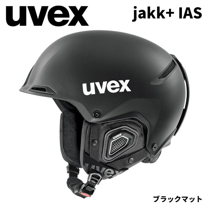 楽天市場】uvex ヘルメット jakk slの通販 楽天市場】uvex ヘルメット jakk slの通販