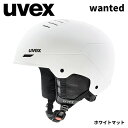 UVEX ウベックス ヘルメット wanted ホワイトマット 24-25モデル(4)
