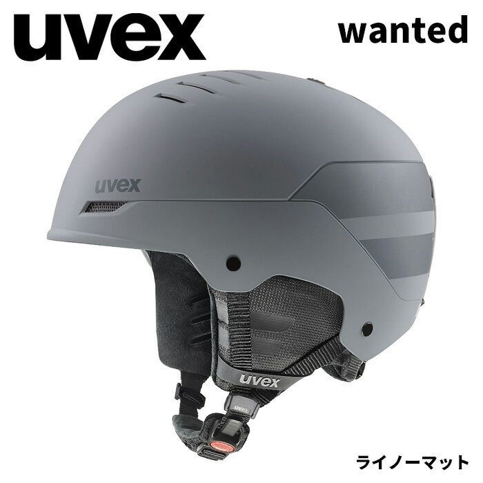 UVEX ウベックス ヘルメット wanted ライノーマット 24-25モデル