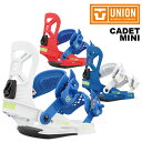 UNION ユニオン スノーボード ビンディング CADET MINI 24-25 モデル KIDS