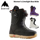 BURTON バートン スノーボード ブーツ Women's Limelight Boa Wide 24-25 モデル レディース