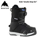 BURTON バートン スノーボード ブーツ Kids' Smalls Step On 24-25 モデル キッズ