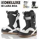DEELUXE ディーラックス スノーボード ブーツ ID LARA BOA 24-25 モデル レディース