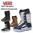 VANS バンズ スノーボード ブーツ MEN'S Hi-Standard OG 24-25 モデル