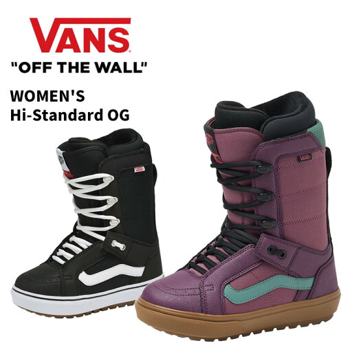 VANS バンズ スノーボード ブーツ WOMEN'S Hi-Standard OG 24-25 モデル レディース VANS バンズ スノーボード ブーツ WOMEN'S Hi-Standard OG 24-25 モデル レディース