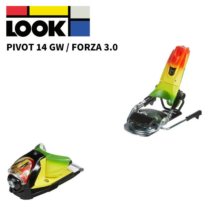 LOOK ルック スキー ビンディング PIVOT 14 GW (解放値 5.0-14.0) FORZA 3.0 24-25モデル 【単品販売不可】