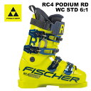 FISCHER フィッシャー スキーブーツ RC4 PODIUM RD WORLDCUP STD 6:1 24-25 モデル