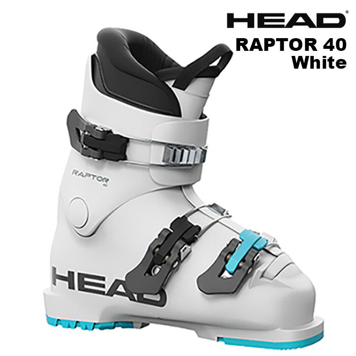 HEAD ヘッド スキーブーツ RAPTOR 40 White 24-25 モデル ジュニア