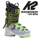 K2 ケーツー スキーブーツ MINDBENDER 130 BOA 24-25 モデル