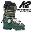 K2 ケーツー スキーブーツ MINDBENDER 115 BOA W 24-25 モデル レディース