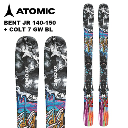 ATOMIC アトミック スキー板 BENT JR 140-150 + COLT 7 GW BL ビンディングセット 24-25 モデル ジュニア ATOMIC アトミック スキー板 BENT JR 140-150 + COLT 7 GW BL ビンディングセット 24-25 モデル ジュニア