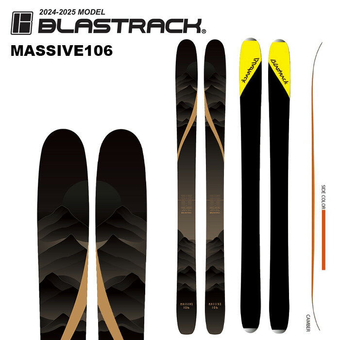楽天市場】blastrack massive 106の通販 楽天市場】blastrack massive 106の通販
