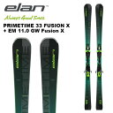 ELAN エラン スキー板 PRIMETIME 33 FUSION X + EM 11.0 GW Fusion X ビンディングセット 24-25モデル