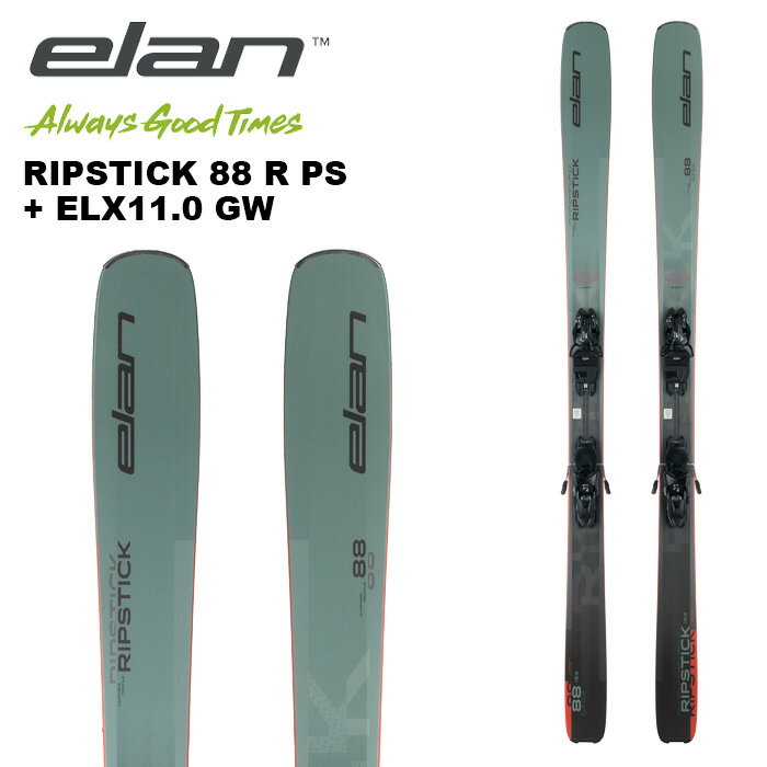 楽天市場】elan ripstick 88の通販 楽天市場】elan ripstick 88の通販