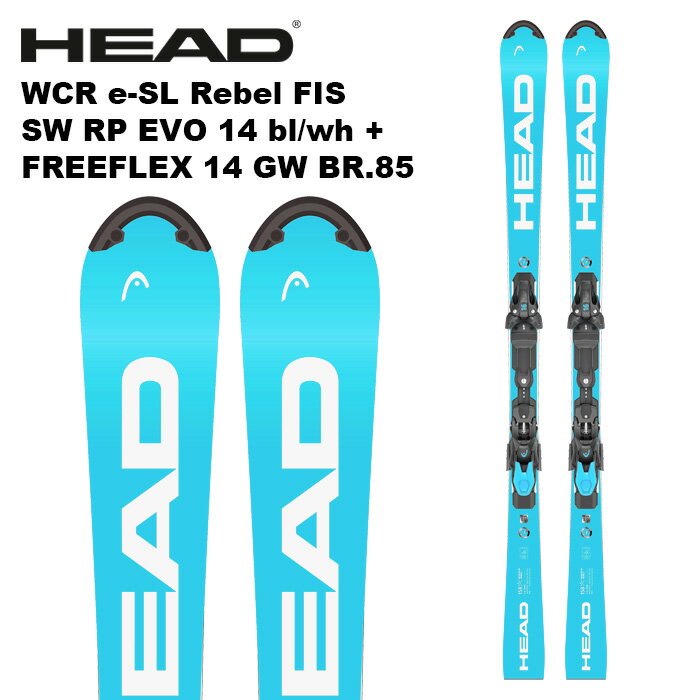 HEAD ヘッド スキー板 WC SL-REBEL FIS EVO SPEEDBLUE + FREEFLEX 14 GW ビンディングセット 24-25 モデル