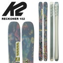 K2 ケーツー スキー板 RECKONER 102 板単品 24-25 モデル