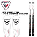 ROSSIGNOL ロシニョール スキー板 HERO MASTER ST R22 + SPX 15 ROCKERACE BLACK MASTER ビンディングセ...
