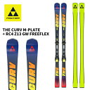 FISCHER フィッシャー スキー板 THE CURV M-PLATE + RC4 Z13 GW FREEFLEX ビンディングセット 24-25 モデル
