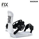 FIX フィックス スノーボード ビンディング MAGNUM WHITE 24-25 モデル